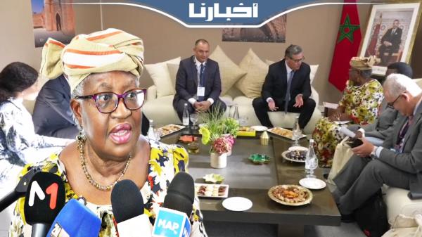 عقب لقائها مع أخنوش بمراكش.. مديرة منظمة التجارة العالمية تشيد بصمود المغرب وريادته